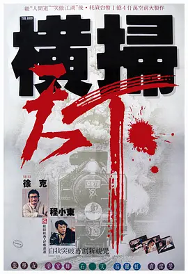 开始的梭哈