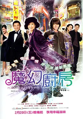 中文字幕日韩在线