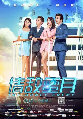 神战三部曲是哪三部