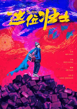 布鲁伊全集免费观看