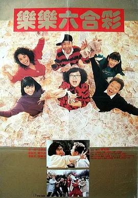 五月天激激婷婷大综合丁香