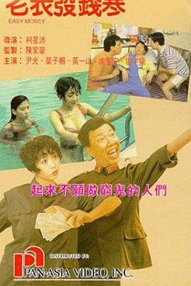 日韩激情四射