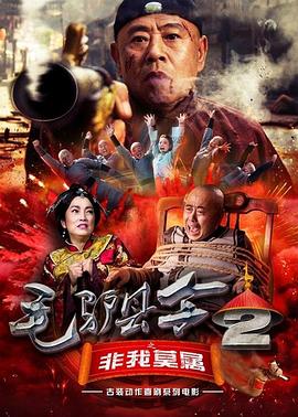 国产综合在线播放