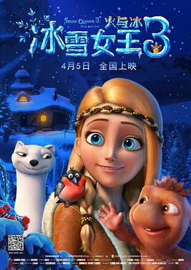 胡桃大战史莱姆视频动画