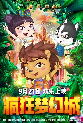 拥抱太阳的月亮