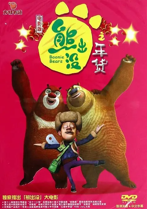 爱爱教学
