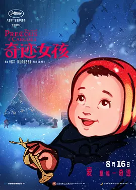 俺去也俺去啦