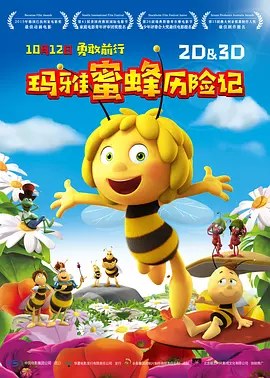 欧美日韩国产综合视频在线看