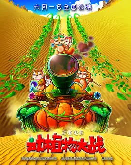 肌肌对肌肌在线观看免费