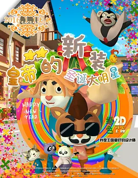 女人之子