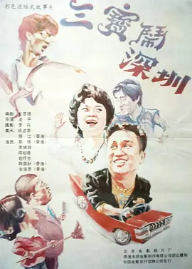 在线观看免费国产视频