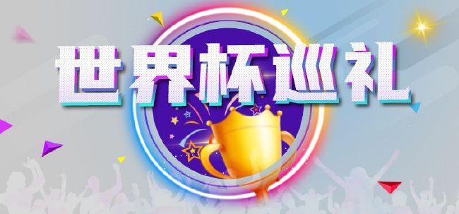 事件开始