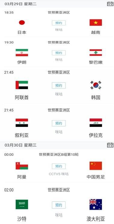 成都轨道交通27号线