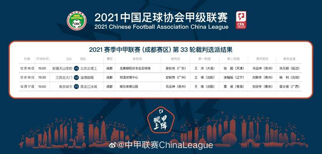 免费一级欧美片在线观免看