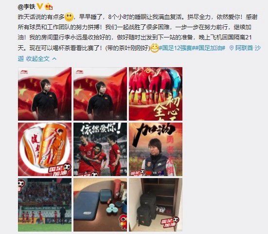 吴梦梦到粉丝家实战第二季视频免费观看
