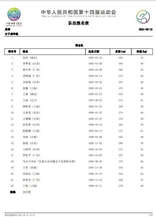欧美成人综合一区