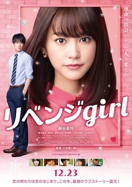 日本姑娘毛茸茸