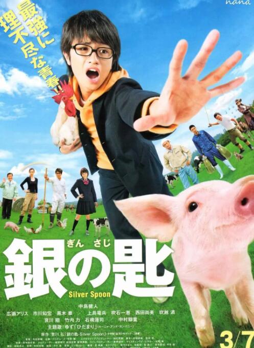 君岛美绪作品一览