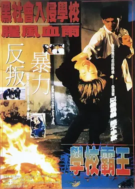 马娜梅