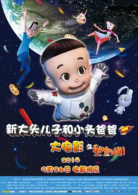 国产真实迷j在线播放