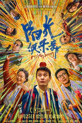 被发现的不伦现场的妻子