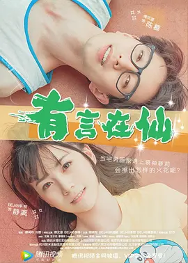 天天干天天摸