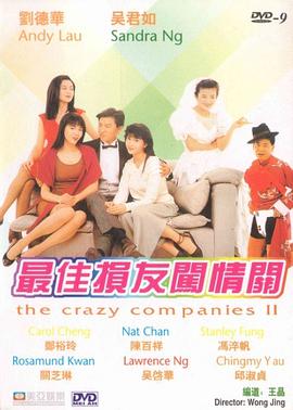 七仙女思春三级bd电影
