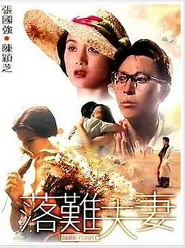 欧美成人aaaa免费高清