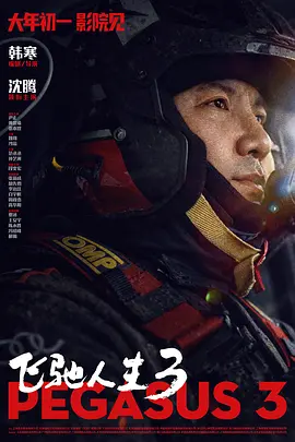 日本aaaa精品免费视频