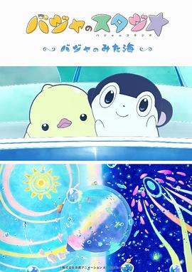 欧美亚洲另类一区中文字幕