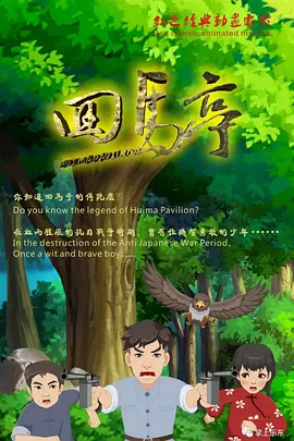 成人永久免费视频