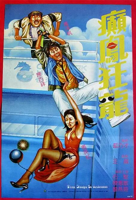 日韩欧美在线综合