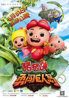 国产极品视觉盛宴