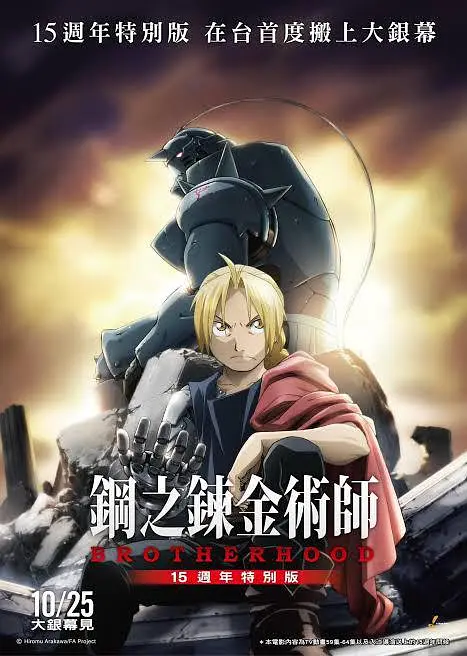 小马宝莉动画片中文版