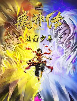 诱惑课外老师