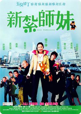 美屁股小早川怜子议员