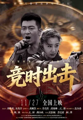 保罗雪莉禁忌3