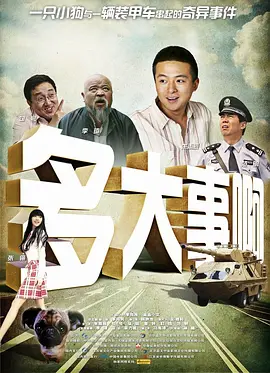 伊人视屏