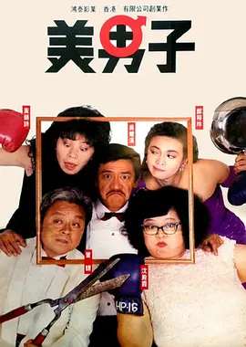 头晕的姨妈