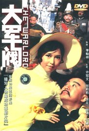 敦伦睦邻2