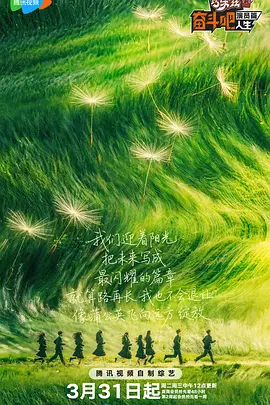 激情综合网五月