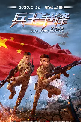 一夜七次郎在线观看
