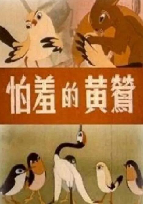 密室爱