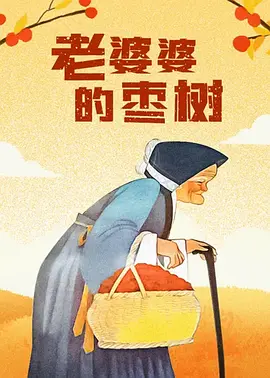 国产成人精品aaaa视频一区