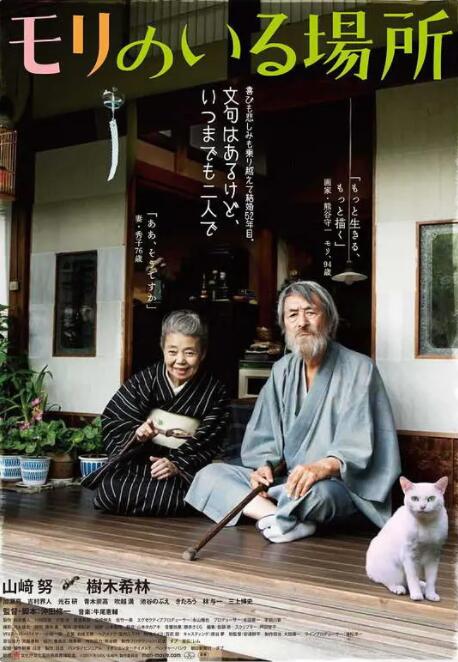 日韩精品第二页