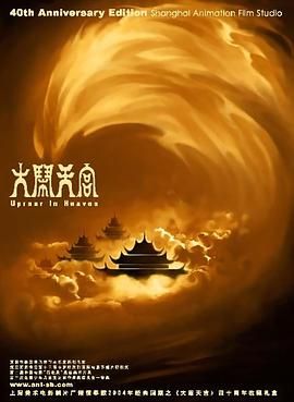背着丈夫外遇之旅