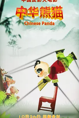 一级电影网