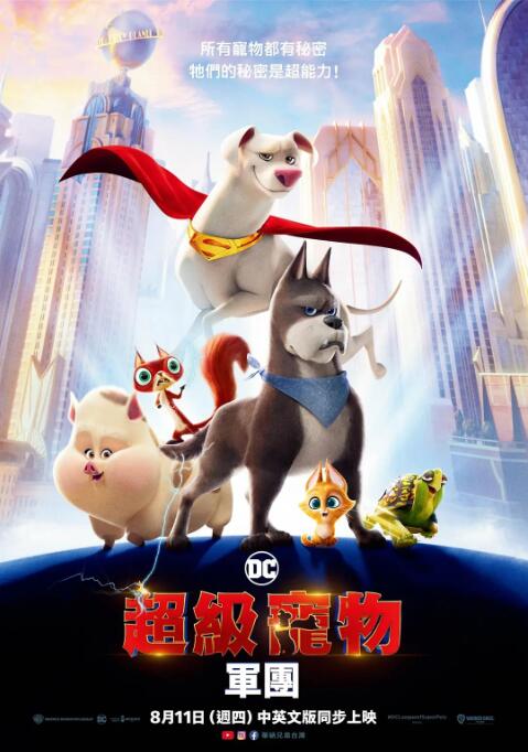 91高清免费视频