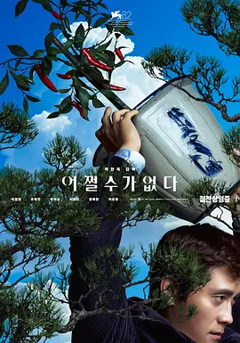 东方航空的美女