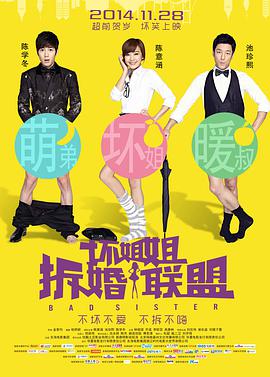 善良嫂子的借口